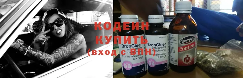 даркнет сайт  Карачев  Кодеин напиток Lean (лин) 