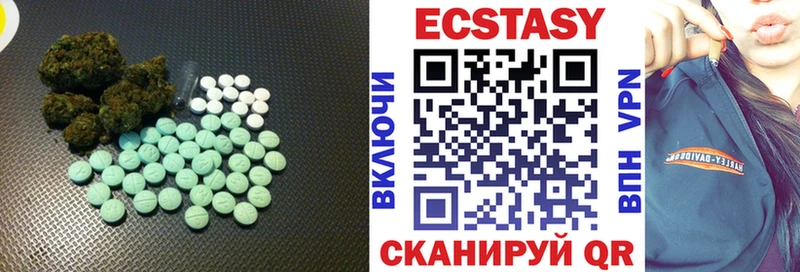 Экстази MDMA  Карачев 