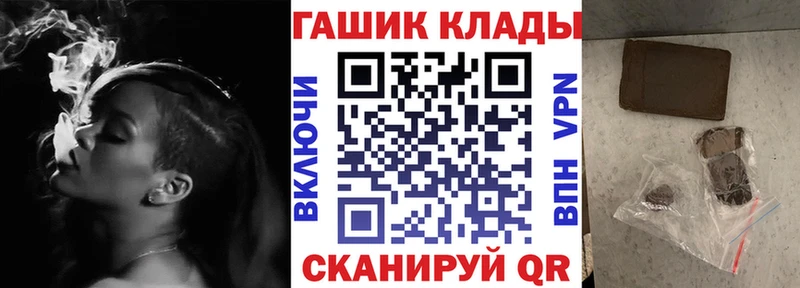 продажа наркотиков  Карачев  Гашиш индика сатива 