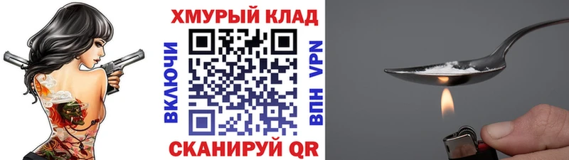 ГЕРОИН Heroin  OMG рабочий сайт  Карачев  где купить  