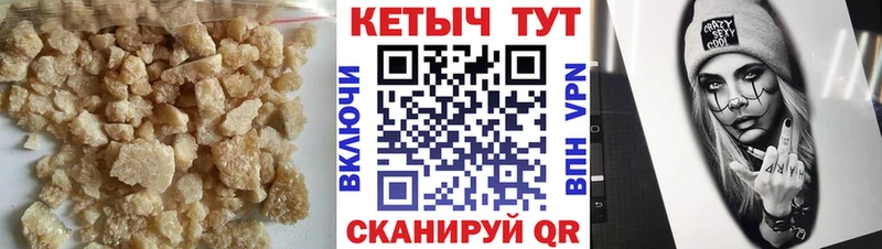mega зеркало  Карачев  Кетамин VHQ  купить наркоту 
