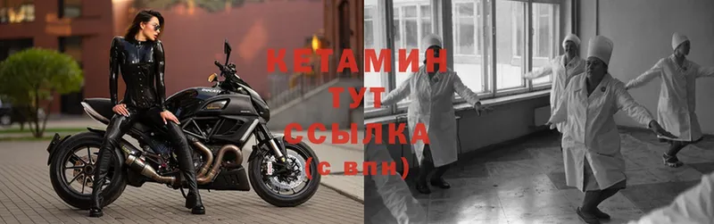 где продают наркотики  Карачев  КЕТАМИН ketamine 