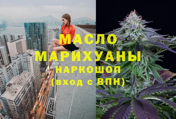 мяу мяу кристалл Бронницы