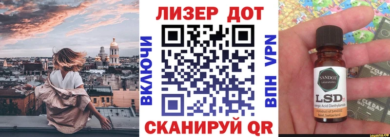 купить   Карачев  Марки 25I-NBOMe 1500мкг 