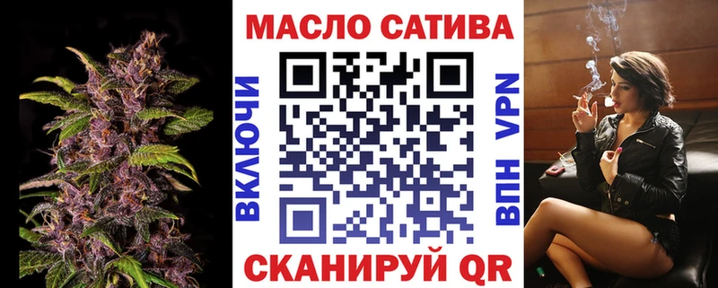 ТГК Wax  Карачев 